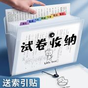 晨光a4文件袋多层文件夹，小学生用透明插页试卷，整理神器初中高中生