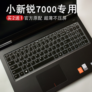 适用联想小新锐7000键盘保护膜拯救者E520天逸300-15锐15.6寸IdeaPad500小新700笔记本G50电脑g510防尘罩Y700