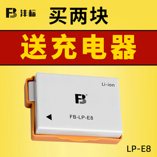 沣标LP-E8电池适用佳能EOS 700D 600D 650D 550D相机锂电池充电器