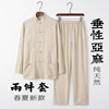 亚麻唐装男长袖春夏季薄款中国风男装中式棉麻，复古套装汉服居士服