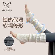 专业堆堆袜秋冬季女加厚保暖护腿瑜伽袜袜套健身运动袜中长筒袜子