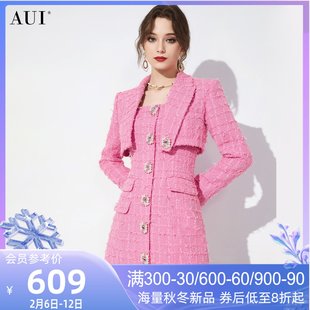 aui粉色名媛气质小香风西装，套装女2023秋冬职业连衣裙两件套