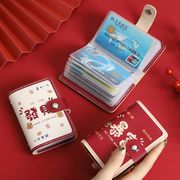 国潮吉利卡包女多卡位可爱大容量防消磁个性，小巧网红银行卡片卡套