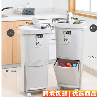 双盖垃圾桶分类垃圾桶客厅，卫生间干湿分离垃圾筒