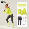 网球服户外运动套装女童团体训练跳绳跑步服骑行外套儿童羽毛球服