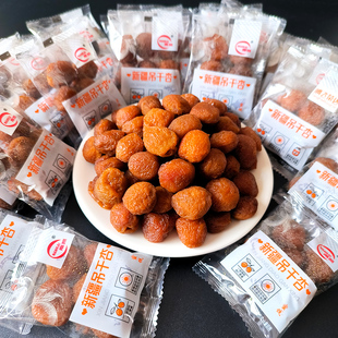 南凯新疆吊干杏500g伊犁树上包装杏干果脯，类蜜饯办公室休闲小零食