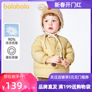 巴拉巴拉婴儿羽绒服男童冬装女童，短外套冬装，洋气轻薄可爱造型时髦