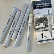 finecolour马克笔法卡勒马克笔，一代1代产品，环艺动漫建筑设计