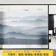 中式水墨山水画墙壁，贴纸店铺办公室浴室衣柜移门，窗户磨砂玻璃贴膜