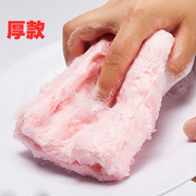 台湾木质纤维洗碗巾洗碗布免洗洁精百宝魔布擦拭布