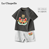 拉夏贝尔男童夏季套装2024童装宝宝纯棉卡通，短袖t恤儿童上衣