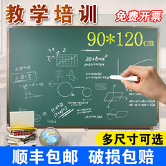 挂式磁性儿童办公训练可擦大黑板