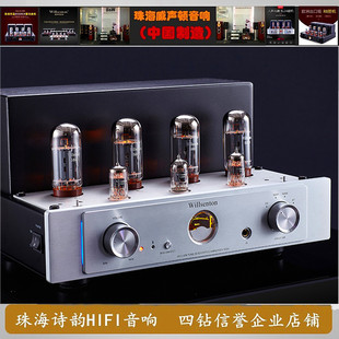 诗韵影音威声顿R200胆机5881电子管HIFI功放蓝牙播放功能音