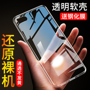 适用于小米5s手机壳XM M5s硅胶x迷s5简约m1米5s透明壳xm5s时尚xiaomi小迷5s潮牌MIUI散热mi5s五s防指纹女