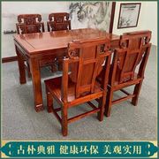 古典八仙桌长方桌实木餐桌椅组合仿古中式实木餐桌家用桌椅组