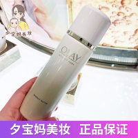 olay玉兰油青春，保湿爽肤水精华水