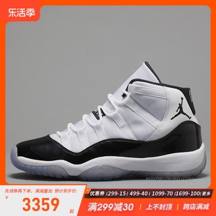 牛哄哄Air Jordan 11 Concord GS AJ11黑白高帮篮球鞋 378038-107