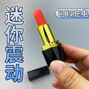 头部点穴按摩眼睛眼部按摩器，脸部的工具，按摩仪震动按摩捧口红振动