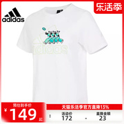 adidas阿迪达斯男女CHINA运动休闲印花百搭圆领短袖T恤锐力IP3935