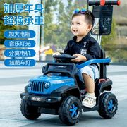 时尚儿童玩具婴幼儿童电动车可手推男女宝宝四轮遥控汽车可坐人l