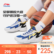 李宁专业篮球鞋2024春秋款，春季男童鞋，中大童实战青少年运动鞋