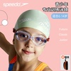 speedo速比涛儿童泳镜防水防雾大框舒适高清青少年宝宝游泳眼镜
