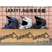 2024款leatt1.02.0速降头盔dh轻蜂越野全盔，自行车小轮车头盔