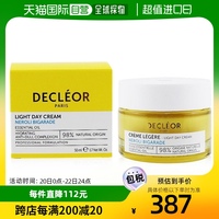 美国直邮decleor蒂可丽橙花精油滋润面霜，滋润补水舒缓调理50ml