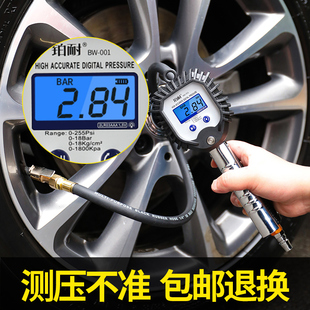 气压表胎压表高精度带充气压力表汽车轮胎压监测器数显加气打气