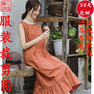 素-夏季女士吊带裙服装，11裁剪图diy宽松无袖，棉麻连衣裙纸样板