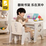 babypods学习桌儿童桌椅套装幼儿早教，宝宝玩具画画看书写字小桌子