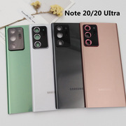 适用三星Note 20电池后盖Galaxy Note20Ultra后壳case back cover
