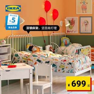 IKEA宜家MINNEN米隆可调节伸缩加长拼接儿童床铁艺床床架公主床