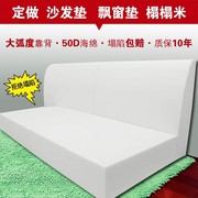 60D海绵沙发垫坐垫高密度飘窗实木红木加硬床垫榻榻米带靠背