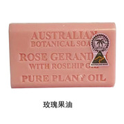 澳洲进口艾柏琳纯植物，天然手工皂，洁面沐浴香皂山羊奶橄榄200g