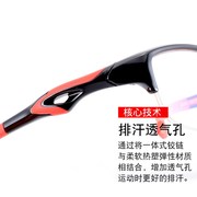 变色运动型眼镜j框男大脸红色防滑硅，f胶户外跑步健身近视眼镜半光