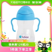 bbox学饮杯bbox重力球吸管杯，婴儿童宝宝幼儿，水杯带手柄喝水杯子