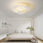 北欧卧室吸顶灯现代简约创意几何主卧房间灯具设计感极简睡房灯具