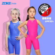 zoke洲克儿童泳衣女童连体五分专业训练中大童竞技比赛游泳衣女