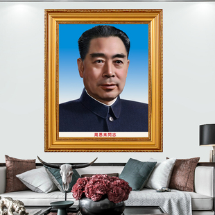 周恩来画像摆件客厅壁画中堂，画加厚背胶挂像油画，挂画装饰有框墙