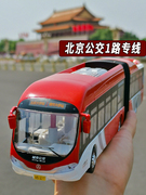 大号北京公交车真双节巴士玩具儿童男孩公共汽车模型合金3-6岁