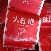 大红袍茶叶新茶浓香型岩茶，小袋装高档礼盒装，.体验装24小包装随机