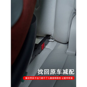 适用适用极氪009汽车儿童，安全座椅isofix硬接口支架固定器latch配