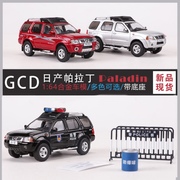 GCD1 64仿真收藏日产帕拉丁SUV合金汽车模型玩具摆件越野车原厂