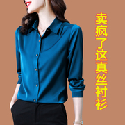 杭州重磅真丝衬衣女，长袖2023年高级感衬衫，高端大牌桑蚕丝上衣