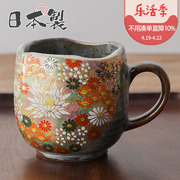 日本进口九谷烧陶瓷，马克杯金色花海手绘复古生日礼物杯子咖啡茶杯