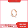 18K金时尚轻奢高级经典气质满Z玫瑰金戒指情侣通用简约个性指环