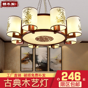 现代中式羊皮吊灯圆形仿古实木客厅餐厅卧室灯具复古酒店木艺吊灯
