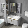 太空铝现代浴室柜组合小户型卫生间洗手盆，洗漱台卫浴一体洗脸盆池