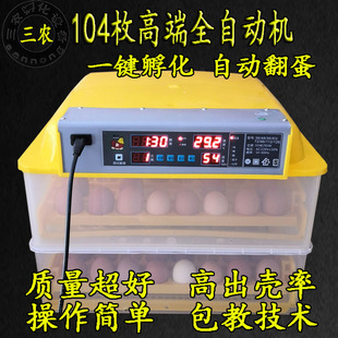 小型恒温箱小鸡卿化器新式孵化设备孔雀蛋(孔雀蛋，)孵化机孵化机配件浮卵器